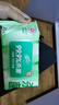 清风【李昀锐同款】御本草杀菌湿巾60片*5包湿纸巾  不含酒精 抽取式 实拍图