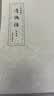 宛陵文韵赵孟頫小楷道德经毛笔描红临摹字帖古风原帖书法碑帖临帖本 实拍图