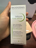 贝德玛（BIODERMA）毛修控油乳净妍收敛精华乳隐匿毛孔妆前乳 有效期27年1月 实拍图