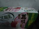 伊利优酸乳贵妃荔枝味250ml*24盒/整箱 牛奶饮品 礼盒装 实拍图