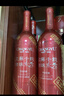 张裕（CHANGYU）龙藤名珠特别珍藏蛇龙珠干红葡萄酒750ml*6整箱红酒自营 年货送礼 实拍图