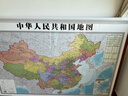 景誉澜珊2026年中国地图挂图家用客厅壁画世界地图书房办公室高清地理挂画 中国地图 实木带框150*100cm 实拍图