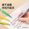 纽赛（NUSIGN）【开学必备】乔古漫按动速干盲盒中性笔 ST头刷题软硅胶礼物考试用学生文具 12支NS986-Q 得力旗下 实拍图