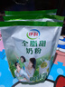 伊利全脂甜奶粉 成人奶粉 营养早餐 高钙高蛋白 独立包装16条 400g 实拍图