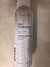 雅漾（Avene）舒泉调理喷雾150ML 定妆补水保湿 爽肤水化妆水 护肤中喷礼物 实拍图