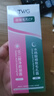 TWG壬二酸15%30ml*2凝胶配水杨酸细致毛孔霜黑头闭口粉刺套装 实拍图