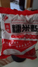水磨糯米粉 家用汤圆粉冰皮月饼雪梅娘粉麻球粉烘焙原料纯糯米粉 3斤【1斤*3袋】 实拍图