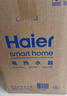 海尔（Haier）国家补贴20%小厨宝电热水器 EC6.6FA 一级能效京东自营 2200W速热 家用厨房小型节能储水式热水宝 实拍图