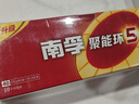 南孚5号24粒+7号16粒电池 混合装碱性聚能环5代40粒家庭装适用耳温枪/血糖仪/无线鼠标/遥控器/挂钟等 实拍图