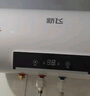 新飞家用电热水器【免费上门安装】出水断电一级能效出租房洗澡40升/50/60/80圆桶2200w遥控款速热节能 80升高配+三重防电+指导安装 实拍图