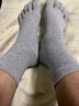恒源祥袜子纯棉五指袜干爽防臭全棉五指袜男士透气吸汗商务男袜五指袜 黑、浅灰、深灰、深蓝、白共 5双 实拍图