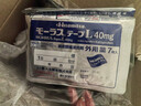 【原研进口】久光制药久光贴日本膏药止痛贴酮洛芬肌肉酸痛活血消肿止痛跌打损伤风湿骨痛膏药贴40mg 20包装 实拍图