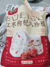 三只松鼠枸杞红枣八珍糕500g 实糕米糕健康零食早餐食品传统中式糕点点心 实拍图