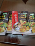 海底捞 火锅底料 上汤三鲜100g一人食火锅底料 麻辣烫香锅冒菜干锅串串 实拍图
