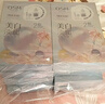 欧诗漫（OSM）珍珠美白淡斑面膜8盒补水保湿改善暗沉提亮护肤品 新年礼物 实拍图