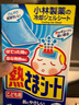 小林制药（KOBAYASHI）原装进口医用【退热贴】儿童蓝16片冰宝贴物理降温流感发烧防护 实拍图