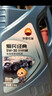 昆仑（KunLun）中国石油爱民经典5W-30 SP/GF-6A全合成机油 维修保养京东养车4L 实拍图