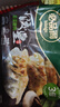 必品阁饺皇390g*4（韭菜2烤肉1玉米1）广式早餐大饺子 煎饺锅贴 实拍图