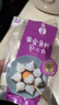 四海鱼蛋供港品质鱼籽包心丸一斤装500g火锅食材关东煮丸子生鲜麻辣烫 实拍图