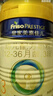 美素佳儿（Friso）皇家较大婴儿配方奶粉2段（6-12个月）400克 乳铁蛋白 新国标 实拍图