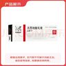 【原研进口】立思丁 夫西地酸乳膏 15g:0.3g/盒 实拍图