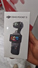 大疆 DJI Osmo Pocket 3 标准版 一英寸口袋云台相机 OP灵眸手持数码相机 旅游vlog 便携美颜摄像 实拍图