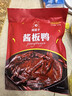 杨矮子 酱板鸭湖南常德特产辣酱鸭正宗板鸭鸭肉类零食卤味美食小吃320g 特辣味 实拍图