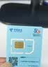 中国联通（UNICOM）联通流量卡4g5g长期流量卡不限速大王卡手机卡全国通用电话卡低月租纯流量卡 永久卡19元220G全国通用+不限软件+一直不变 实拍图