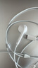 Apple/苹果 EarPods 闪电/Lightning有线耳机 苹果耳机有线耳机原装耳机 适用闪电接口的手机平板 实拍图