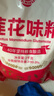 莲花味精2000g 纯粮酿造无添加 99%高纯度 家用餐饮批发 实拍图
