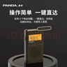熊猫（PANDA）6107 收音机迷你袖珍校园广播全国兼上海英语四六级高考中考用老人半导体礼物 实拍图