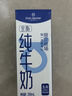 1号会员店（OM） 3.6g蛋白纯牛奶 200ml*12盒 礼盒装 早餐咖啡伴侣 实拍图
