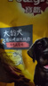狗粮全犬种通用老年犬狗粮全价粮 牛肉味1.8kg*2 实拍图