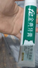 fe金典溶菌酶牙膏9.8改善牙龈健康状况清火清新口气茶香抑制牙菌斑220g 实拍图