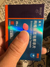 [白云山金戈] 枸橼酸西地那非片 25mg*3片/盒 男科用药西地那非京东自营旗舰店 实拍图
