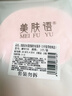 美肤语木浆洗脸扑洁面扑（3个盒装）加厚洗脸面扑卸妆海绵粉扑MF8718 实拍图