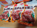 老家大槐树即食开袋熟食肉类五香猪头肉3斤2斤1斤半斤下酒菜凉拌菜卤肉 五香猪头肉3斤3袋 实拍图