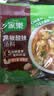 家乐黑椒酸辣汤速食汤冲泡调料汤料包黑胡椒胡辣汤香菇鸡茸西湖牛肉羹 黑椒酸辣汤20袋 实拍图