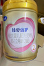 飞鹤超级飞帆臻爱倍护婴幼儿配方奶粉 牛奶粉900g【咨询免费领奶粉 3段 -臻爱倍护900g*8罐 （预售） 实拍图
