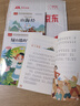 吹牛大王历险记 彩图注音 一二年级小学语文课外阅读经典丛书 大语文系列 万物复书 实拍图