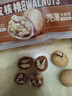 三只松鼠纸皮核桃薄皮核桃健康坚果零食新疆特产休闲食品年货节日送礼团购 【热卖爆款】原味纸皮核桃500g 实拍图