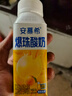 伊利【新鲜日期】安慕希黄桃燕麦爆珠酸奶200g*8盒/箱 礼盒装 实拍图