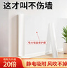 墨斗鱼静电墙贴墙面保护膜乳胶漆墙壁吸附贴纸防水防踢墙贴0.6*3米哑光 实拍图