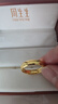 周生生新年黄金戒指 足金素圈活口戒情侣 可作对戒09141R 计价 7.7克 实拍图