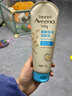 艾惟诺（Aveeno）艾维诺婴儿润肤乳露儿童宝宝面霜滋润保湿防干痒身体乳护手霜227g 实拍图