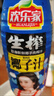 欢乐家椰子汁1.25kg*6瓶 杨幂代言 果肉+椰汁植物蛋白饮料 果汁礼盒装 实拍图