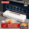 京东京造 真空封口机2.0 塑封机真空袋压缩食品接触级包装机封口【干湿通用】专利可拆卸设计 实拍图