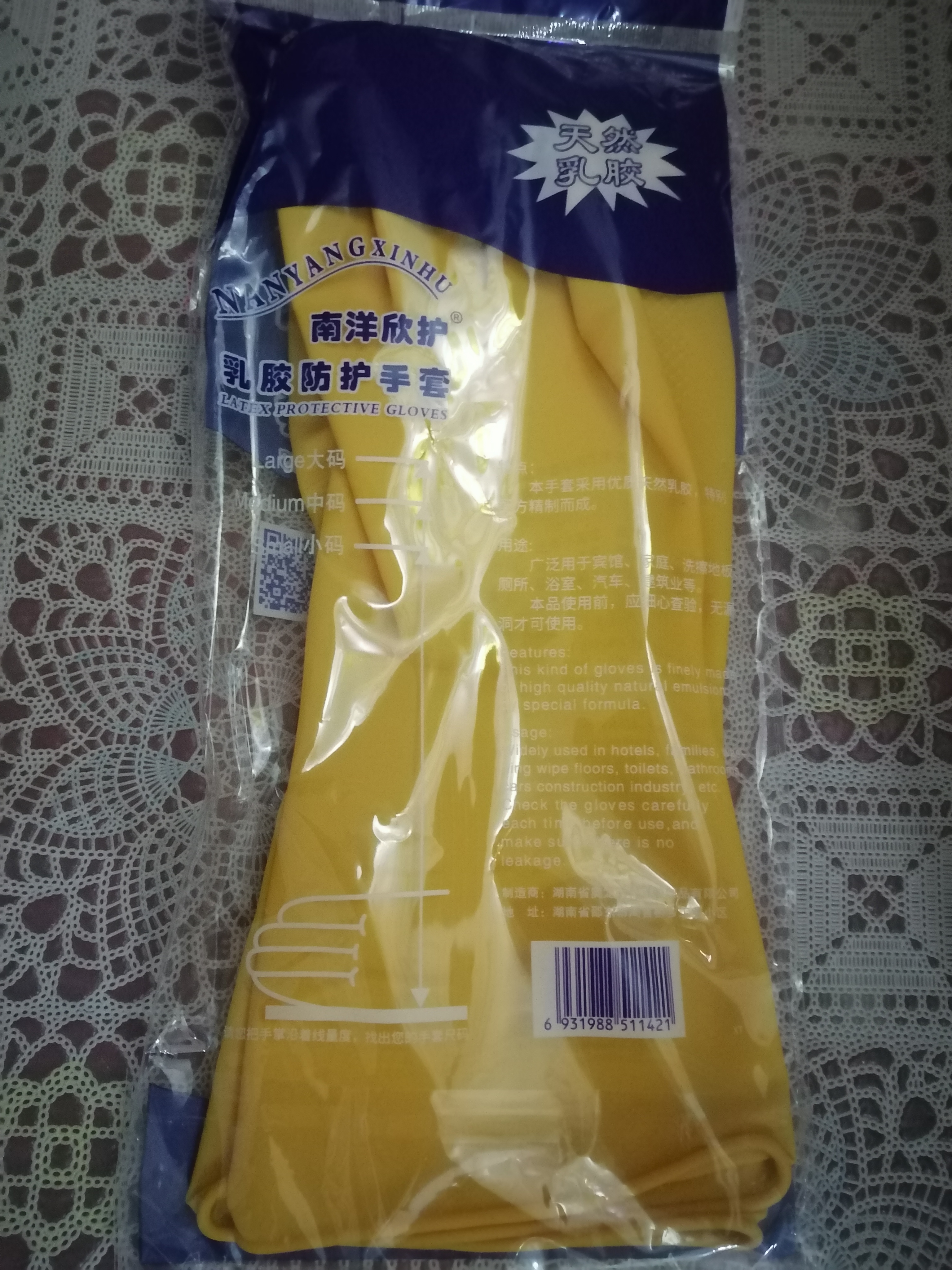 加厚牛筋乳胶皮橡胶手套劳保耐用洗碗手套女家用防水清洁家务手套 M码【中码】 升级加厚【8双独立包装】 实拍图