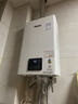 林内（Rinnai）【小蛮腰】16升燃气热水器天然气【国家补贴15%】智慧恒温升级CPU低水压启动16GD31（JSQ31-GD31） 实拍图