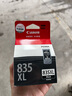 佳能（Canon）PG-835XL 大容量黑色墨盒(适用iP1188) 实拍图